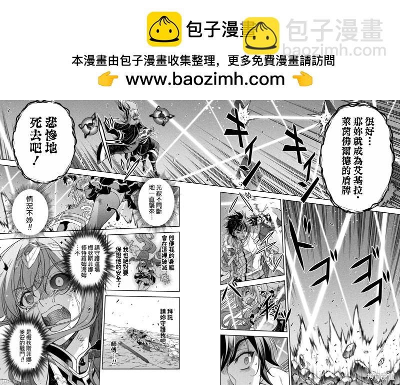 第87话1