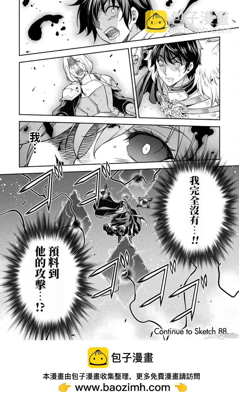 第87话13