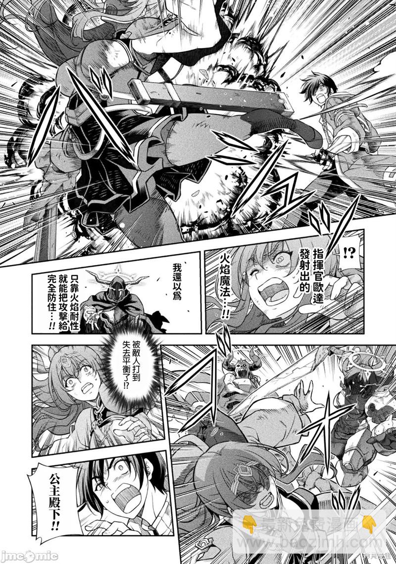 第87话2