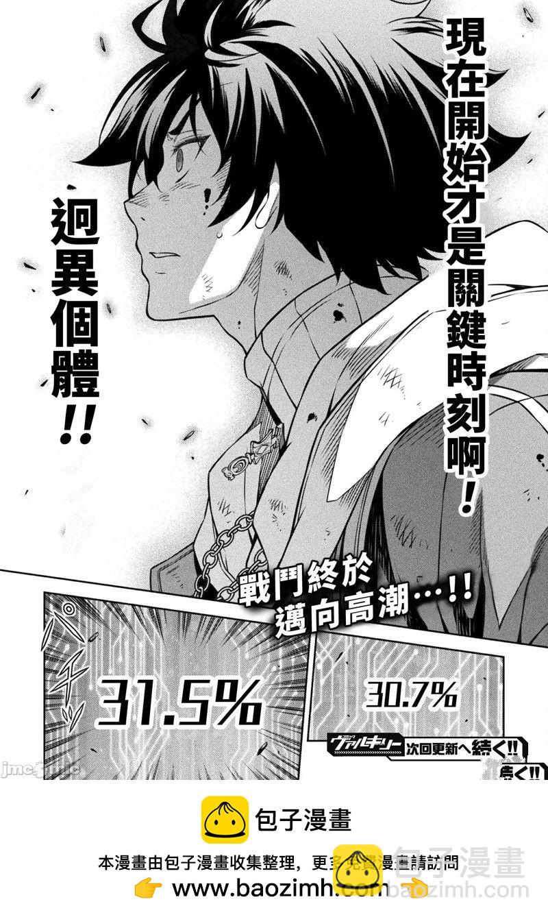 第93话16