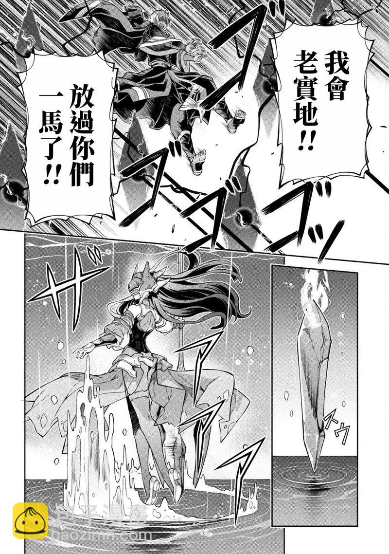 第93话8