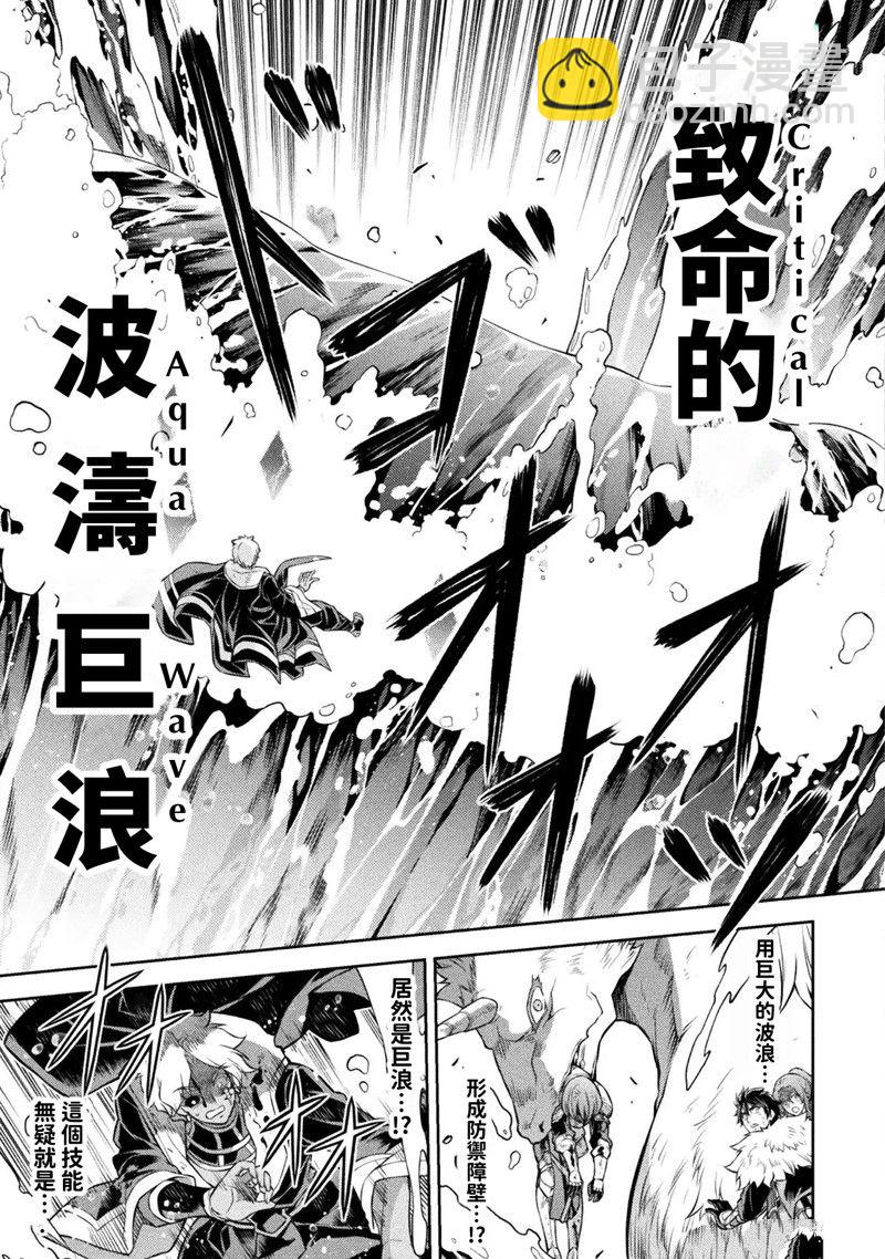 第93话9