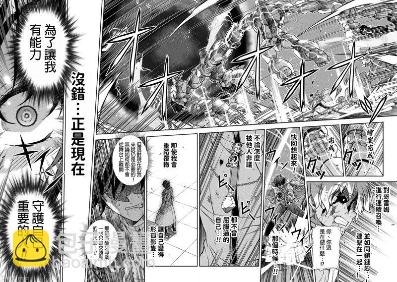 第95话10