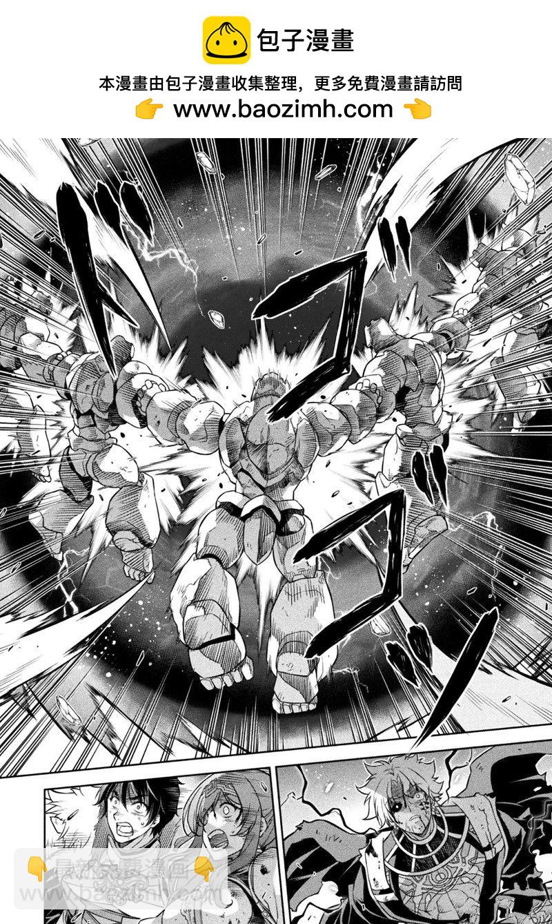 第95话11