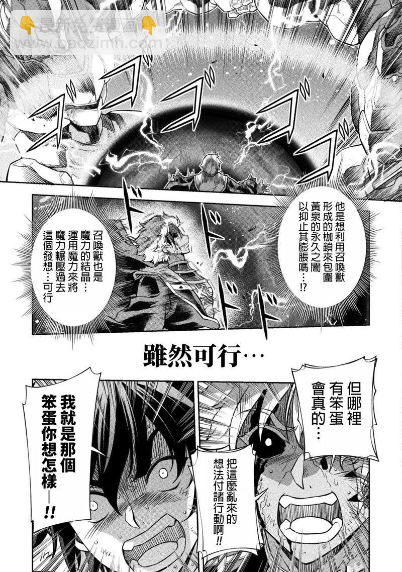 第95话12