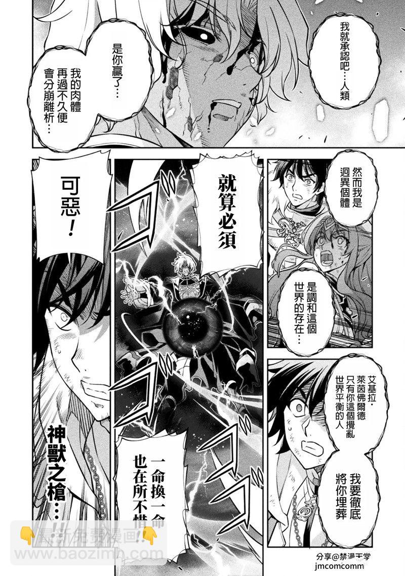 第95话2