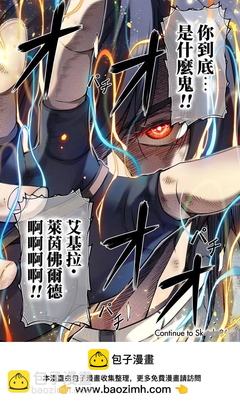 第95话20