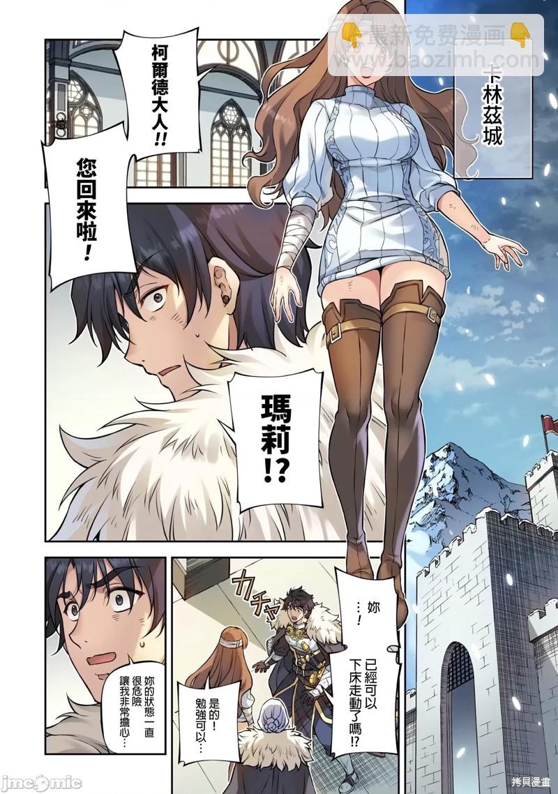 第99话2