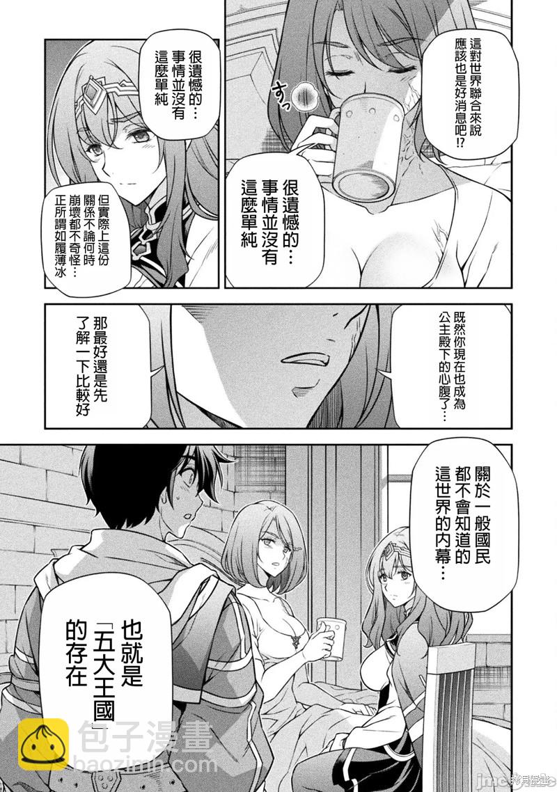 第101话12