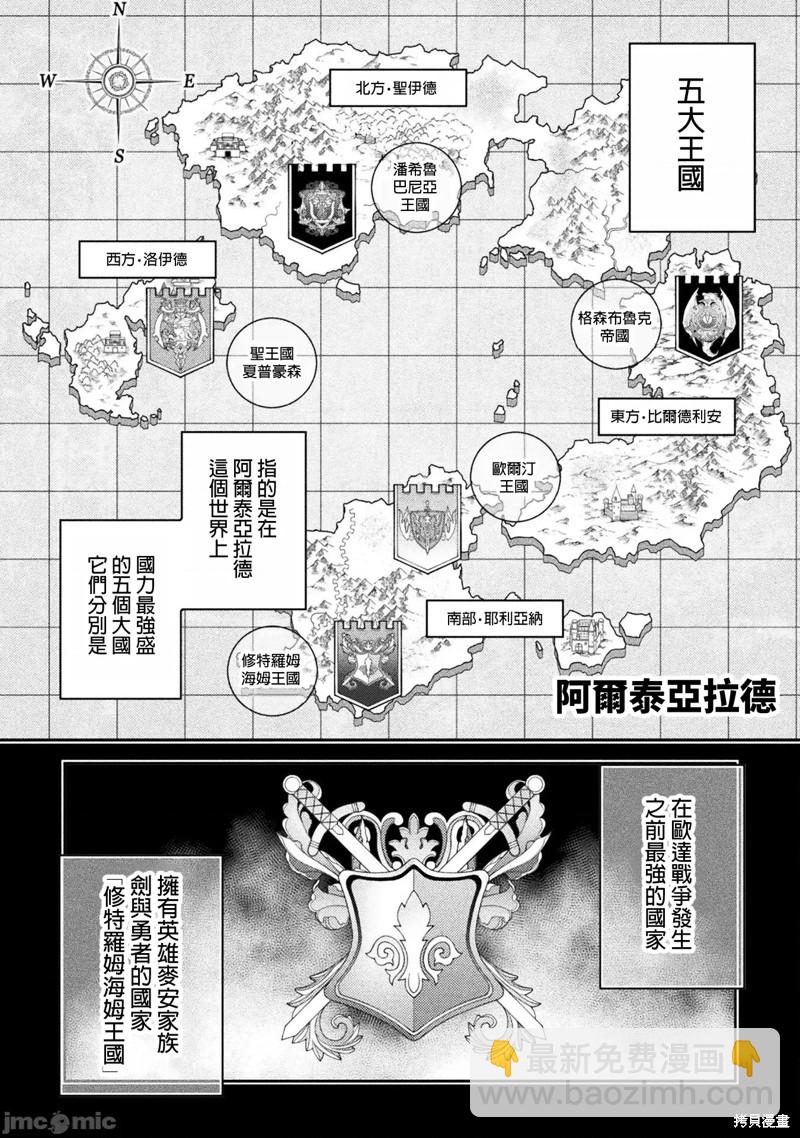 第101话13