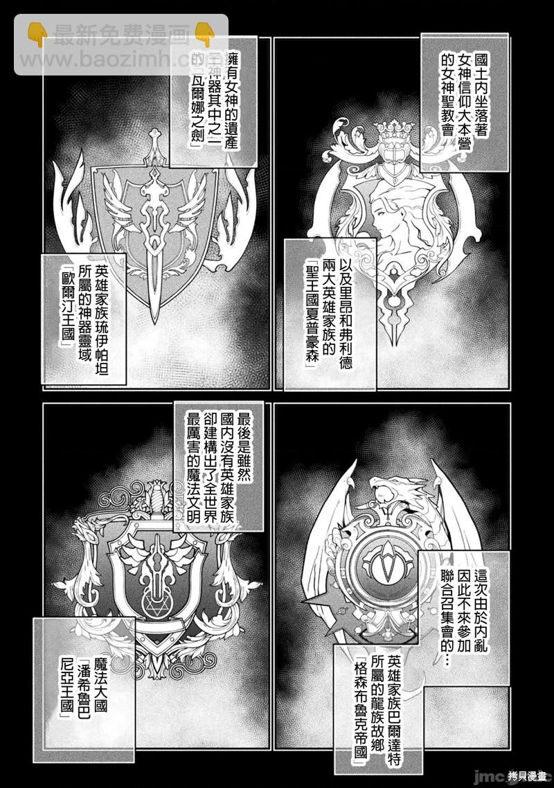 第101话14