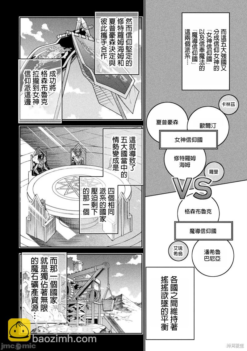 第101话15