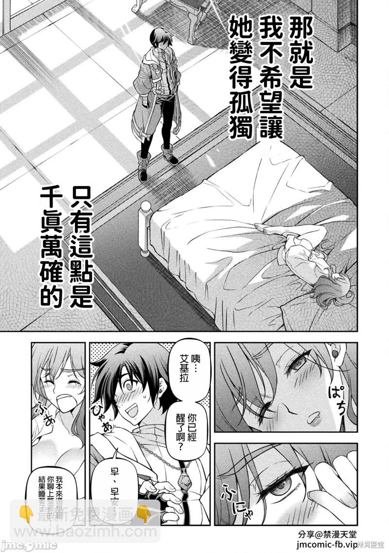 第101话4
