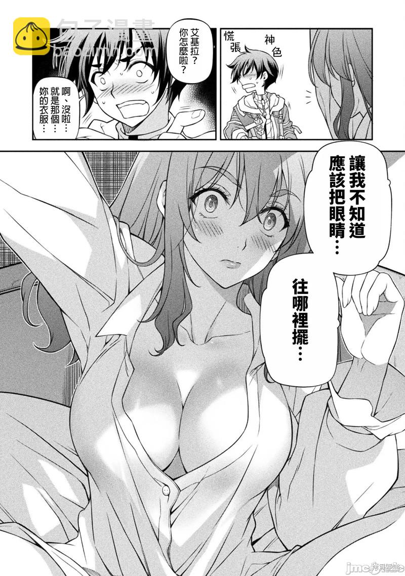 第101话5