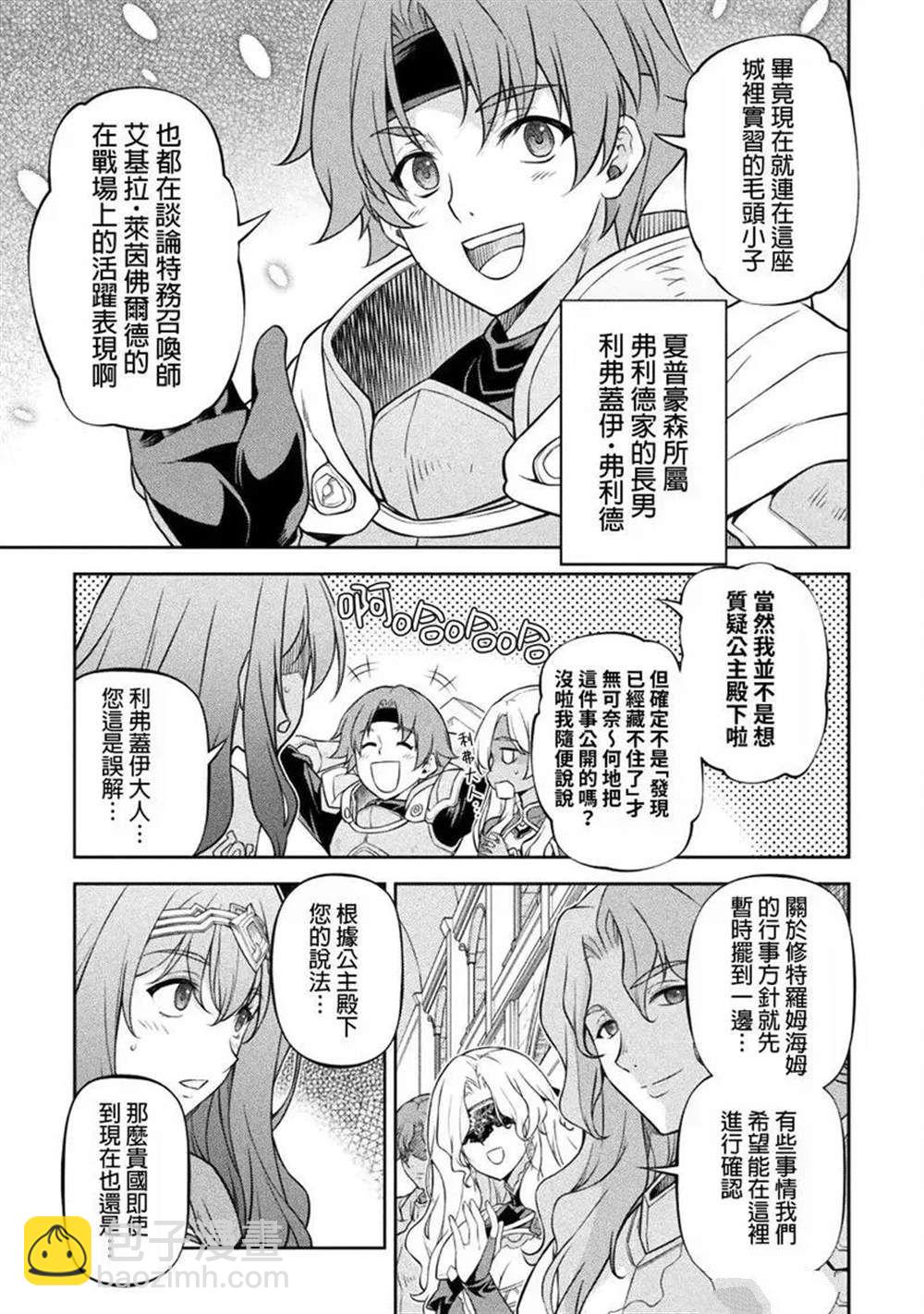 第102话12