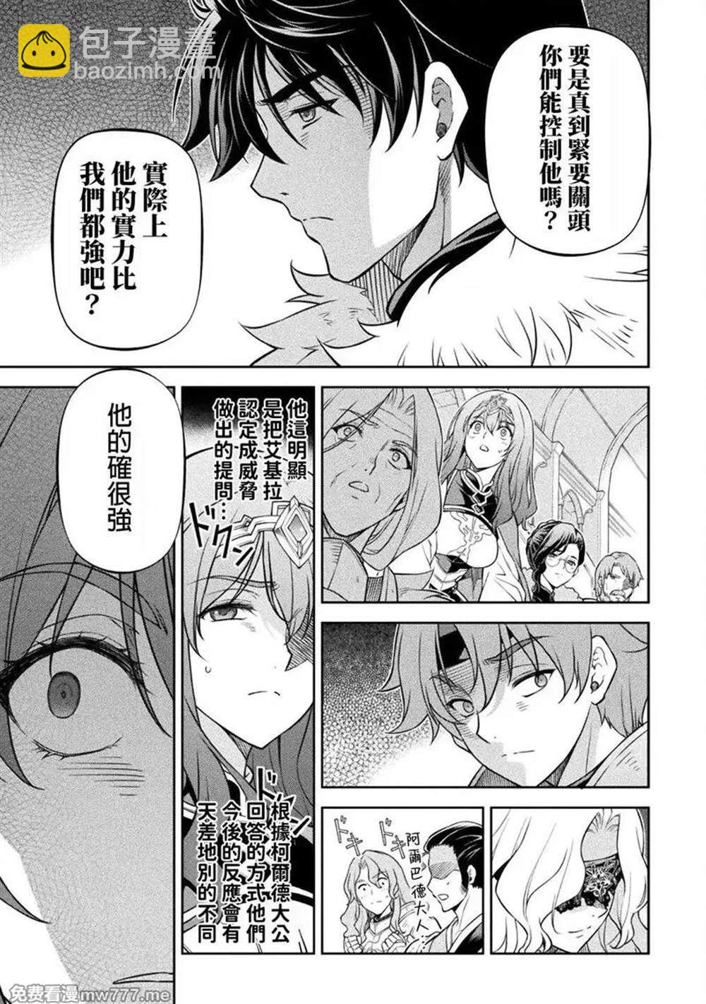 第102话14