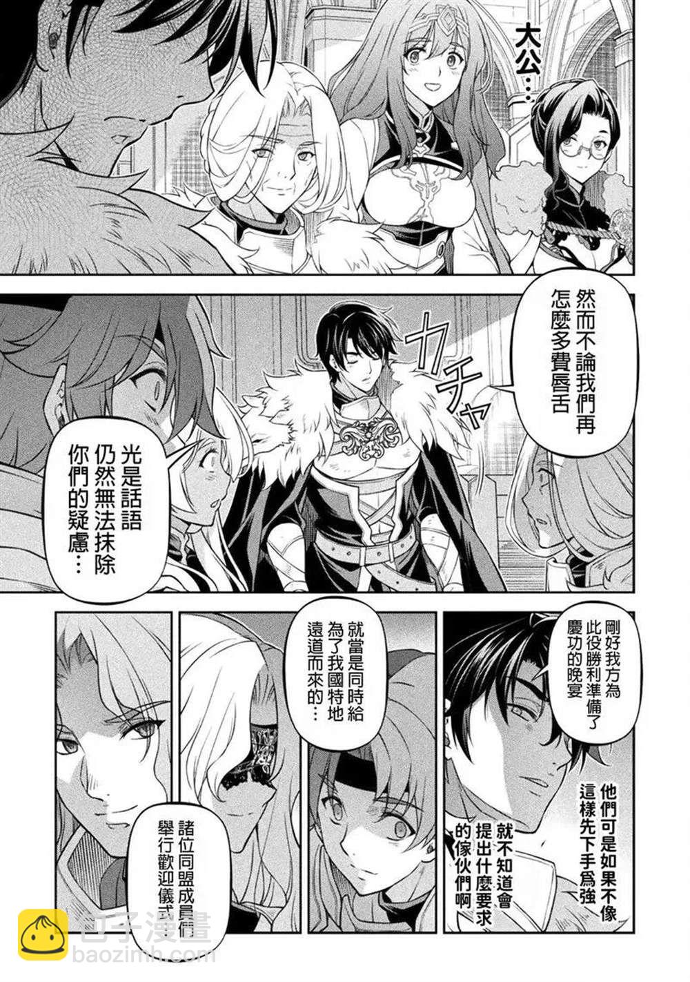 第102话16