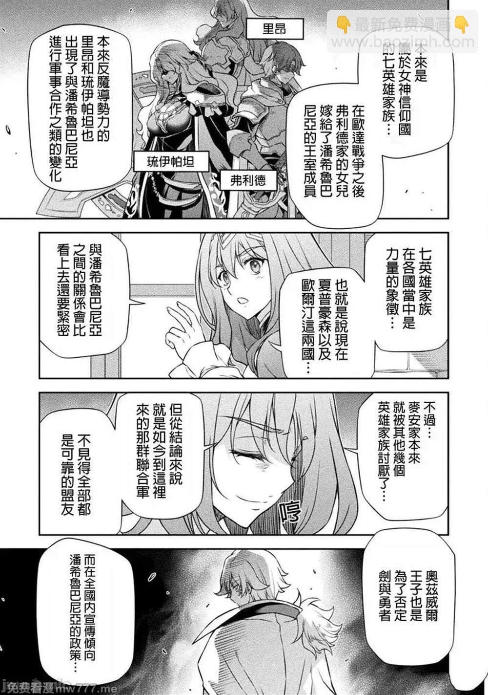 第102话2