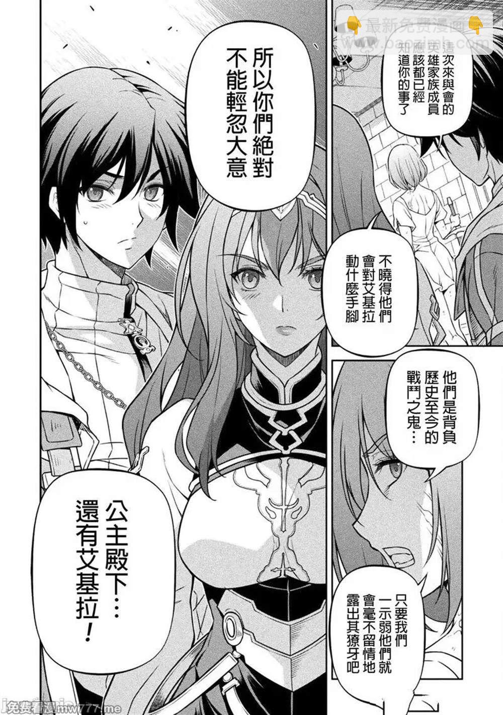 第102话5