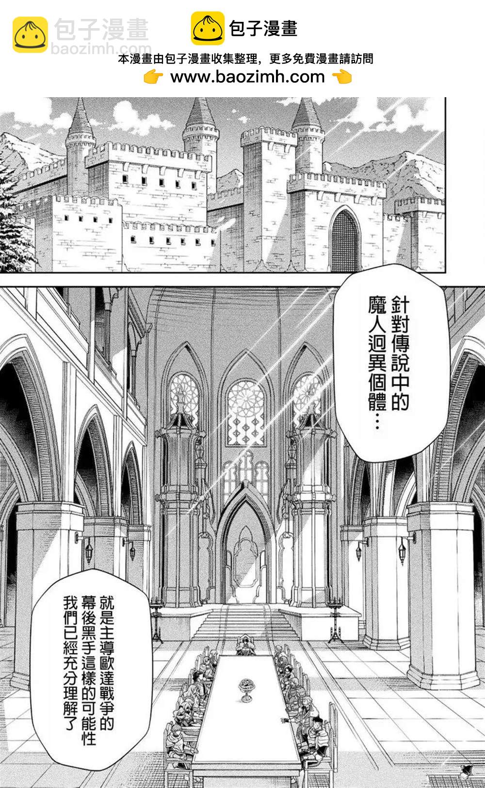 第102话8