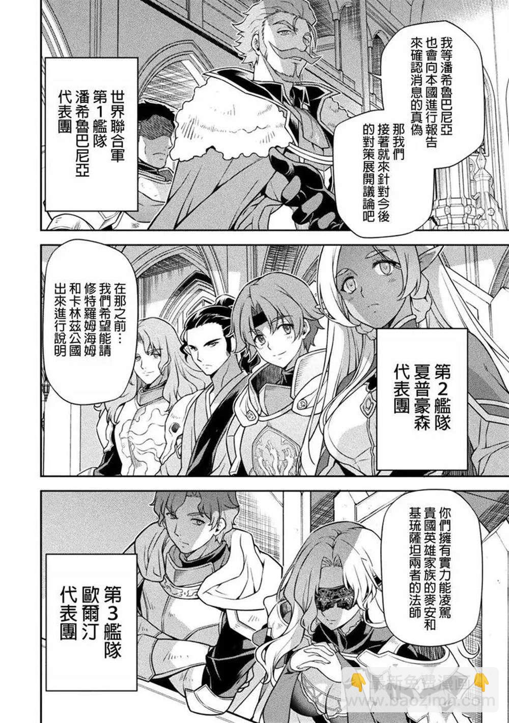 第102话9