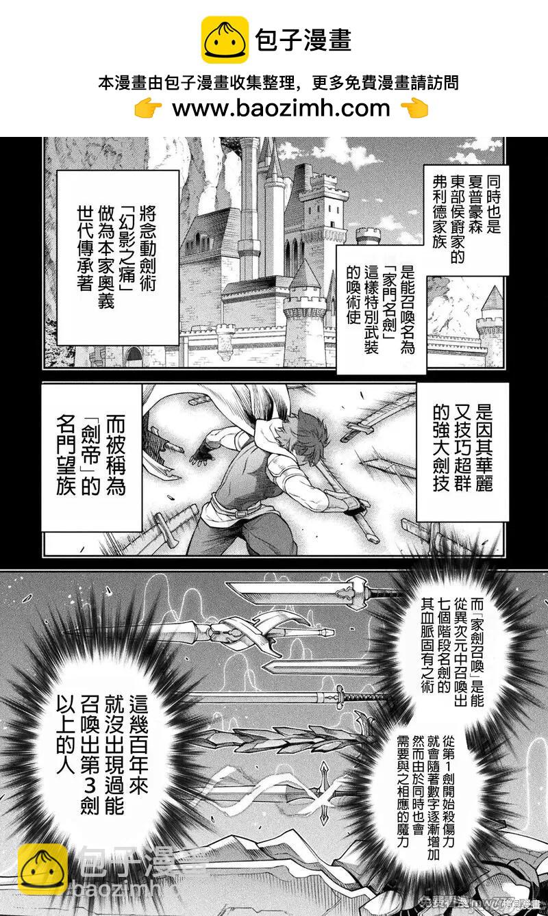第104话1