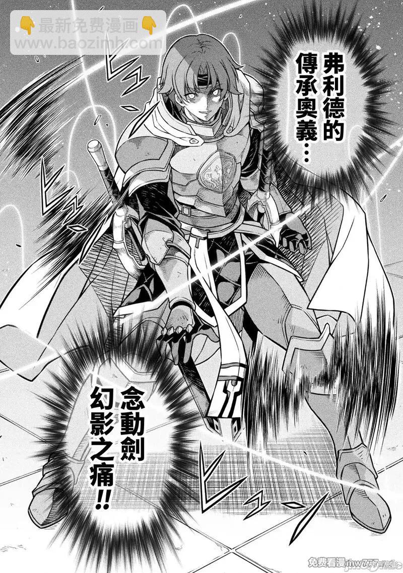 第104话13