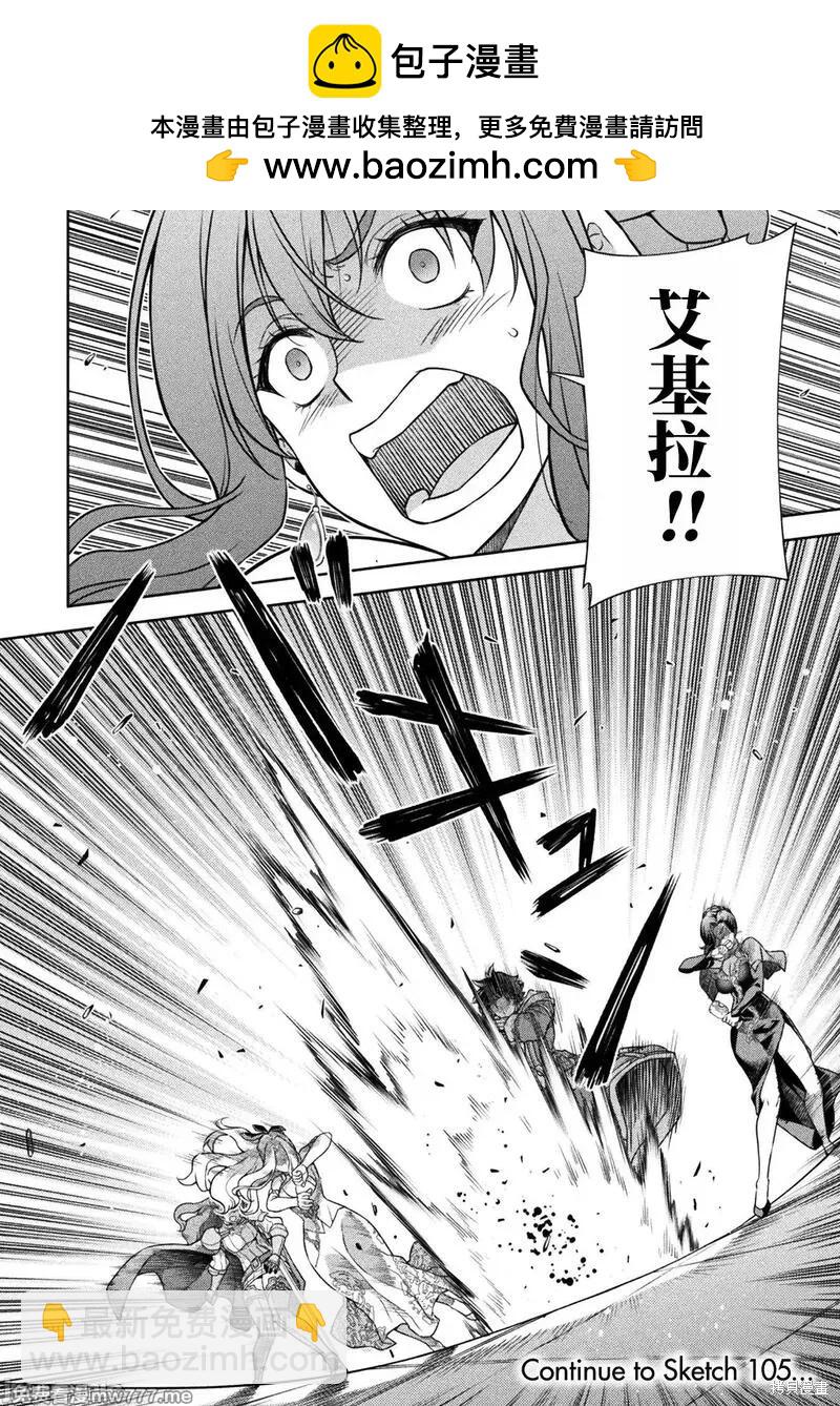 第104话15