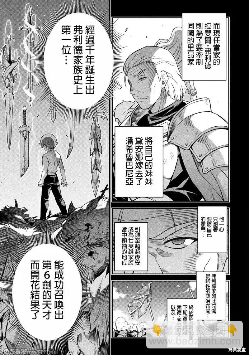 第104话2