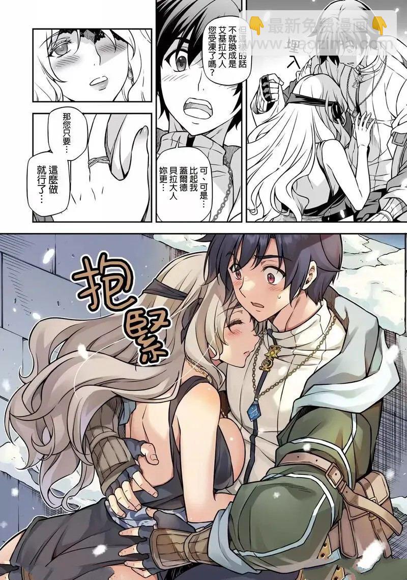 第108话21