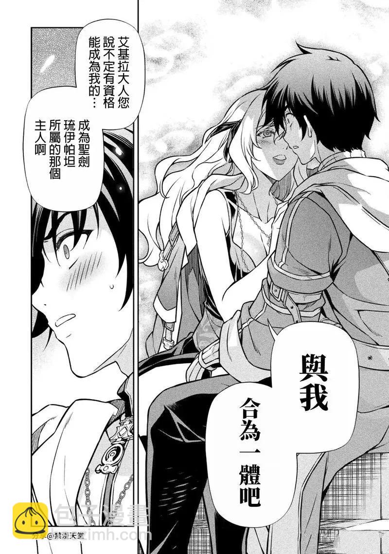 第108话22