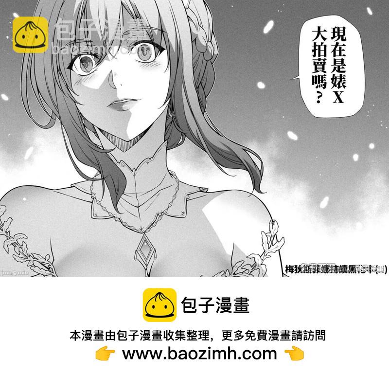 第108话23
