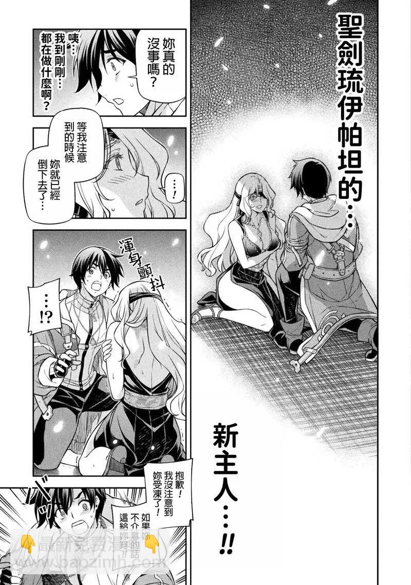 第108话4