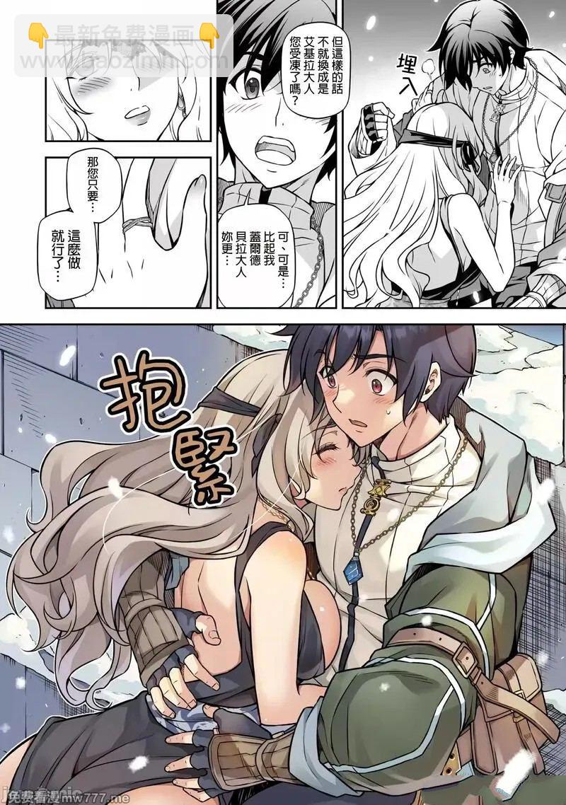 第108话5