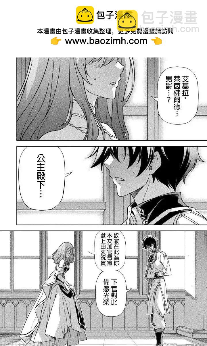 第110话1