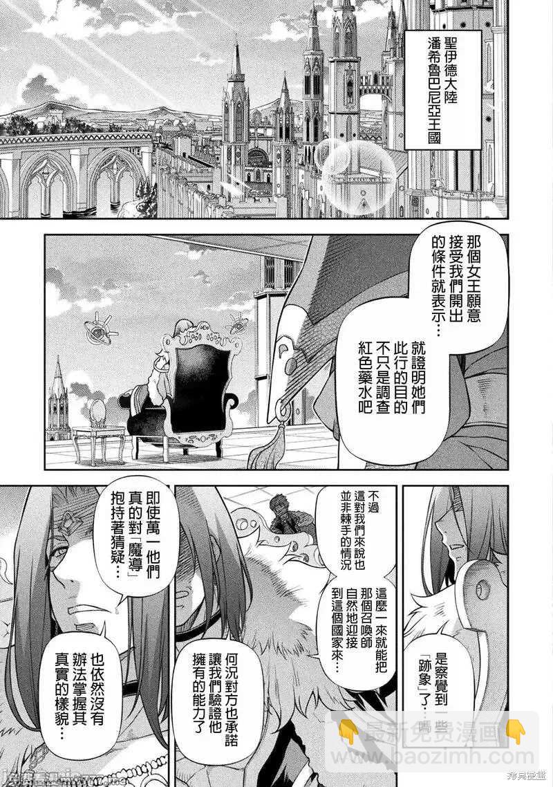第112话2