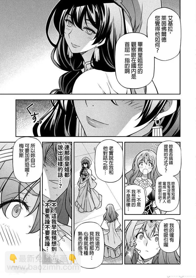 第114话10