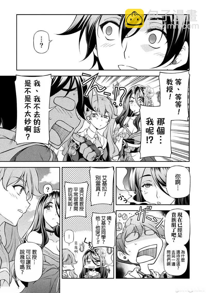 第114话2