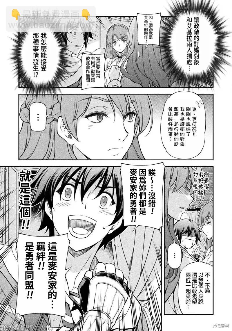第115话6