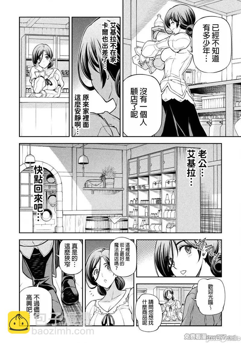 第115话9