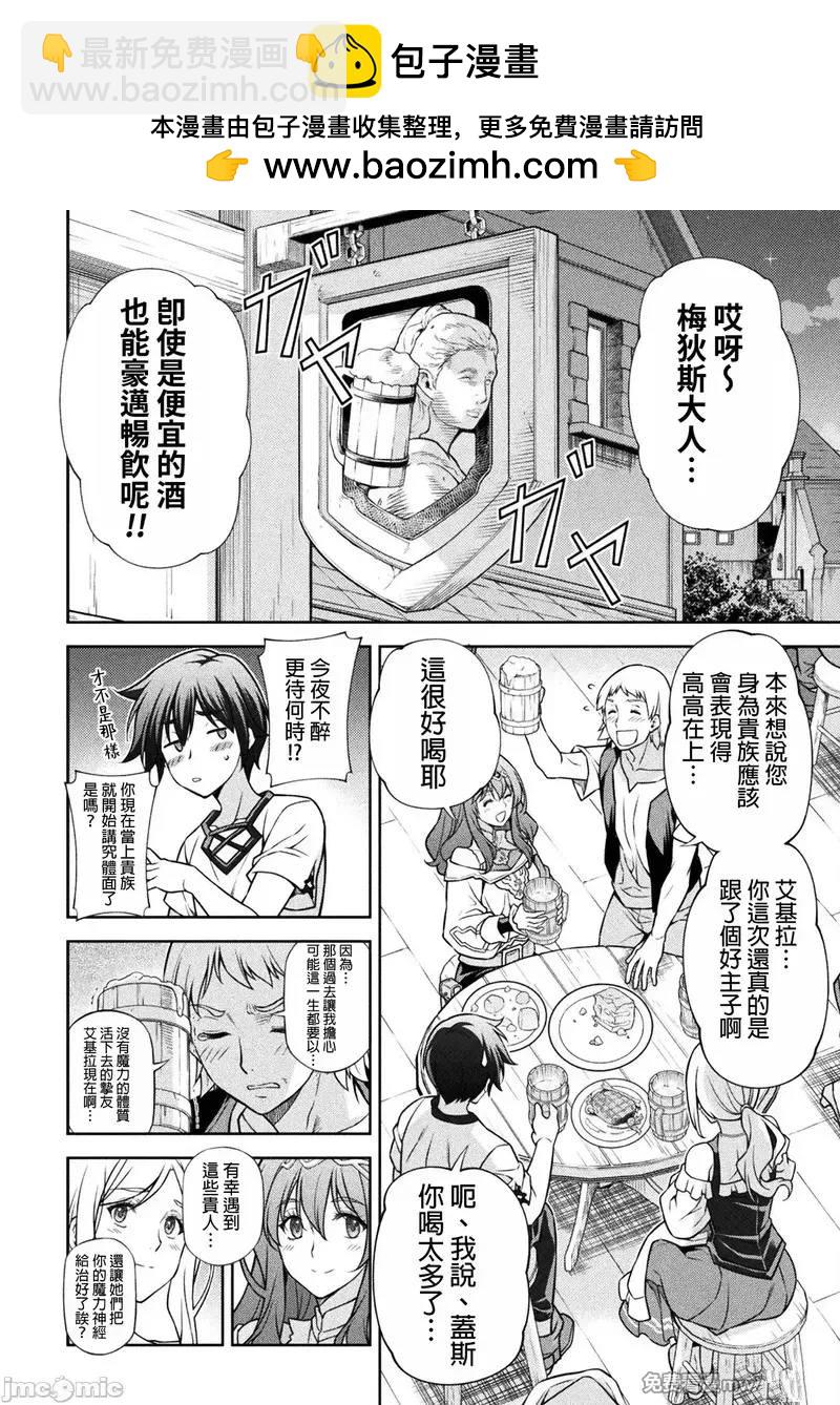 第117话1