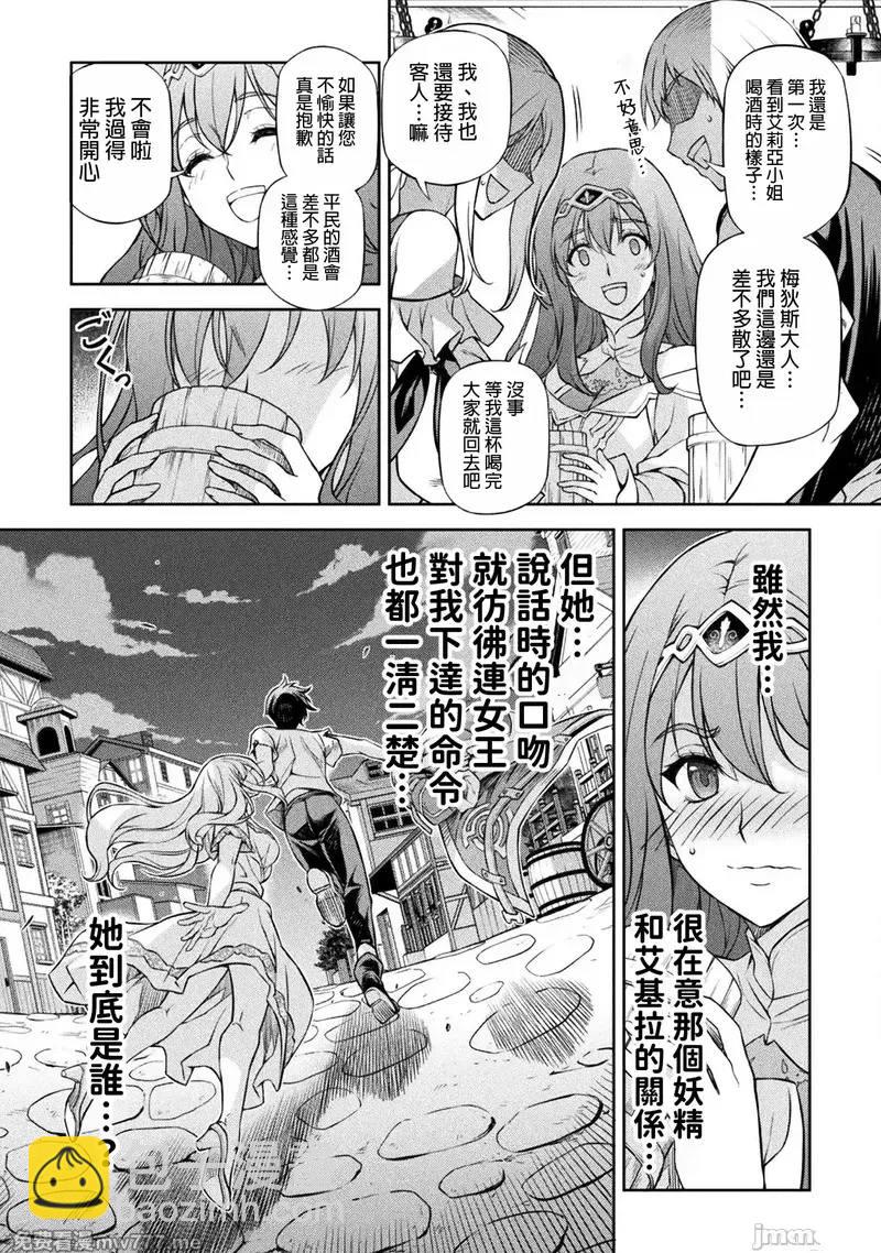 第117话10