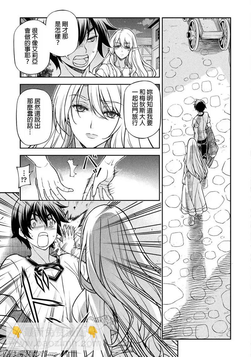 第117话11