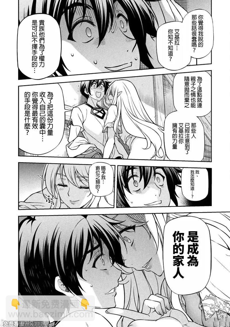第117话12