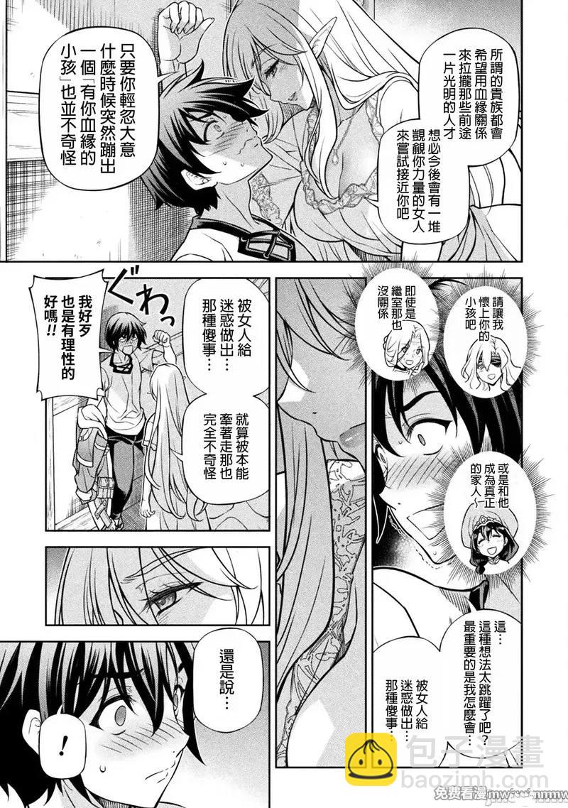 第117话13