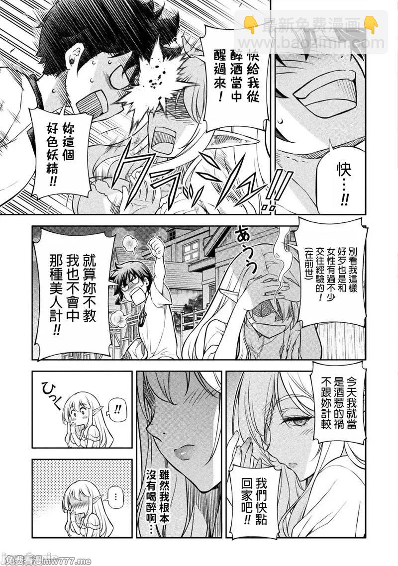 第117话15