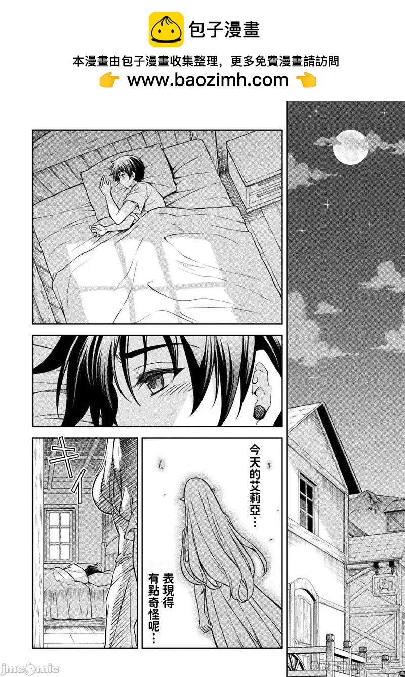 第117话16