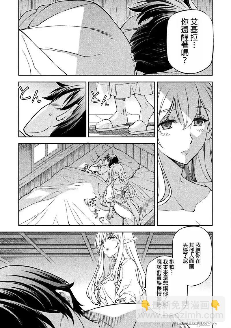 第117话17
