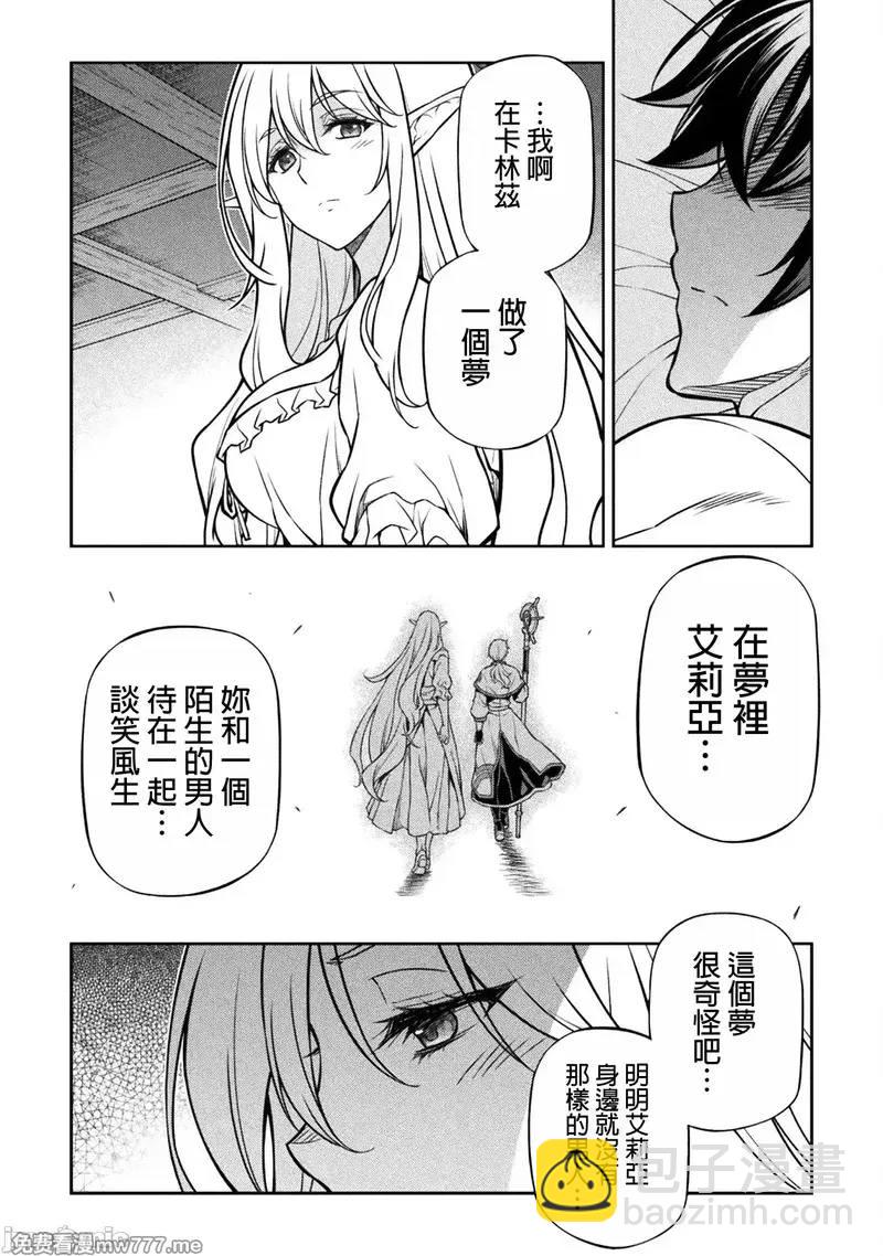 第117话18