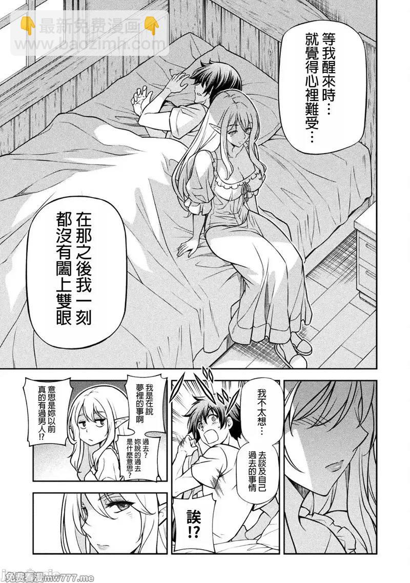 第117话19